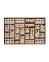 MURAL PARED FIGURAS MARRÓN MADERA 144 X 94 X 6 CM